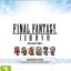 final-fantasy-i-vi-anniversary-edition-ps4