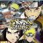 Naruto Shippuden Ultimate Ninja Storm Trilogy PS4