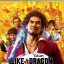 Yakuza Like a Dragon - Day Ichi Edition (PS4)